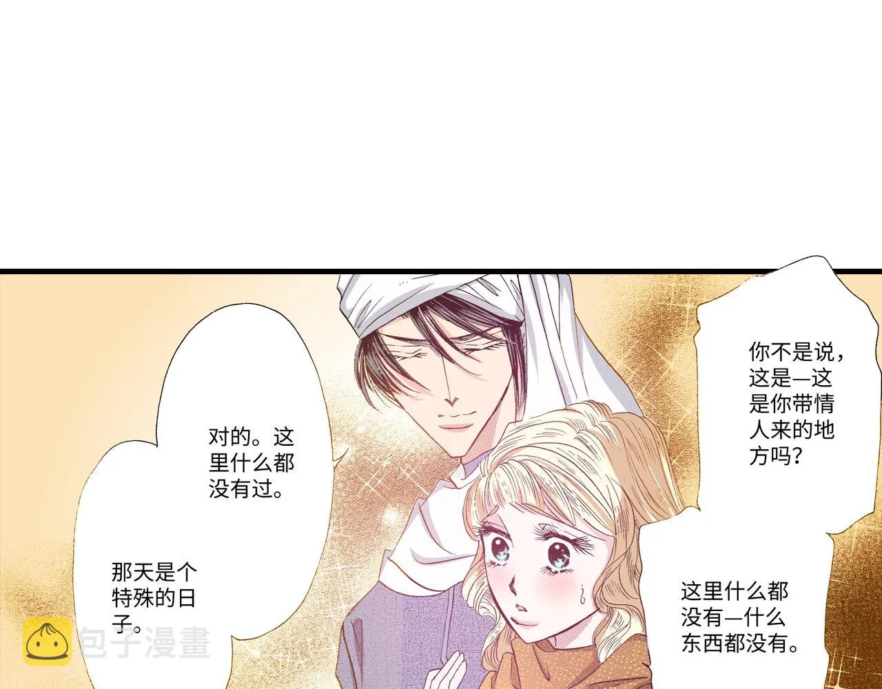 第22话 第6页