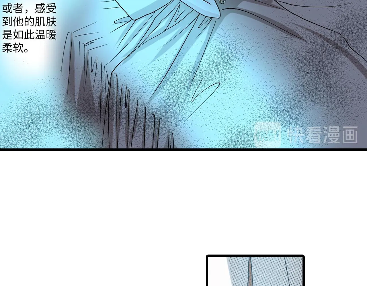 第18话 第9页