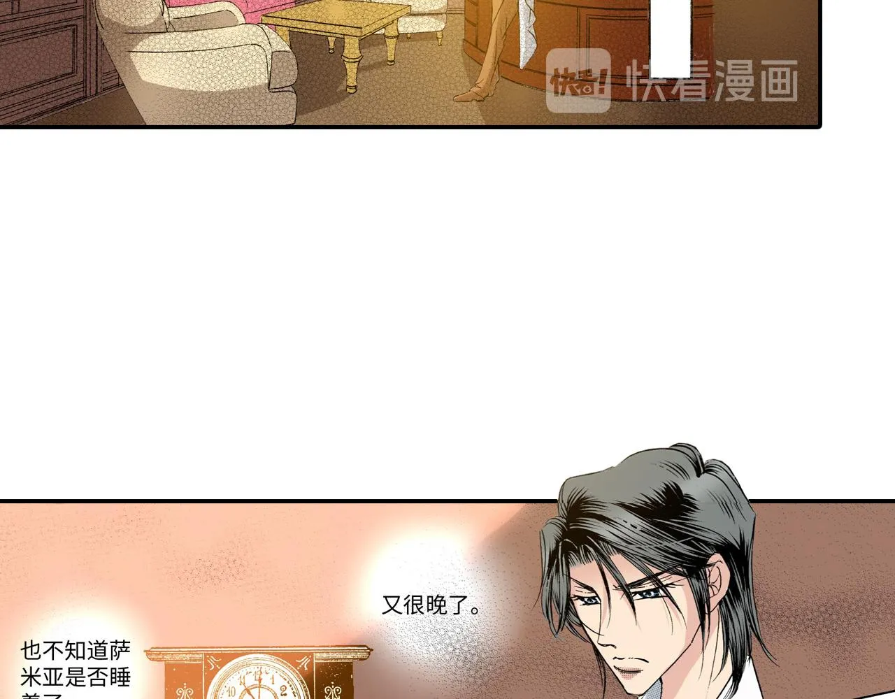 第18话 第27页