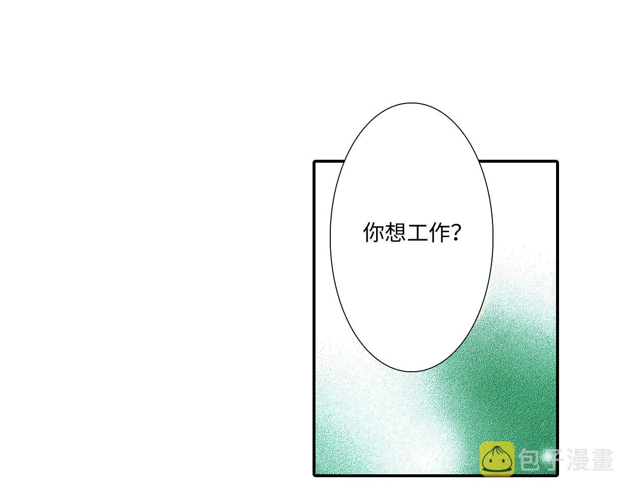 第18话 第41页