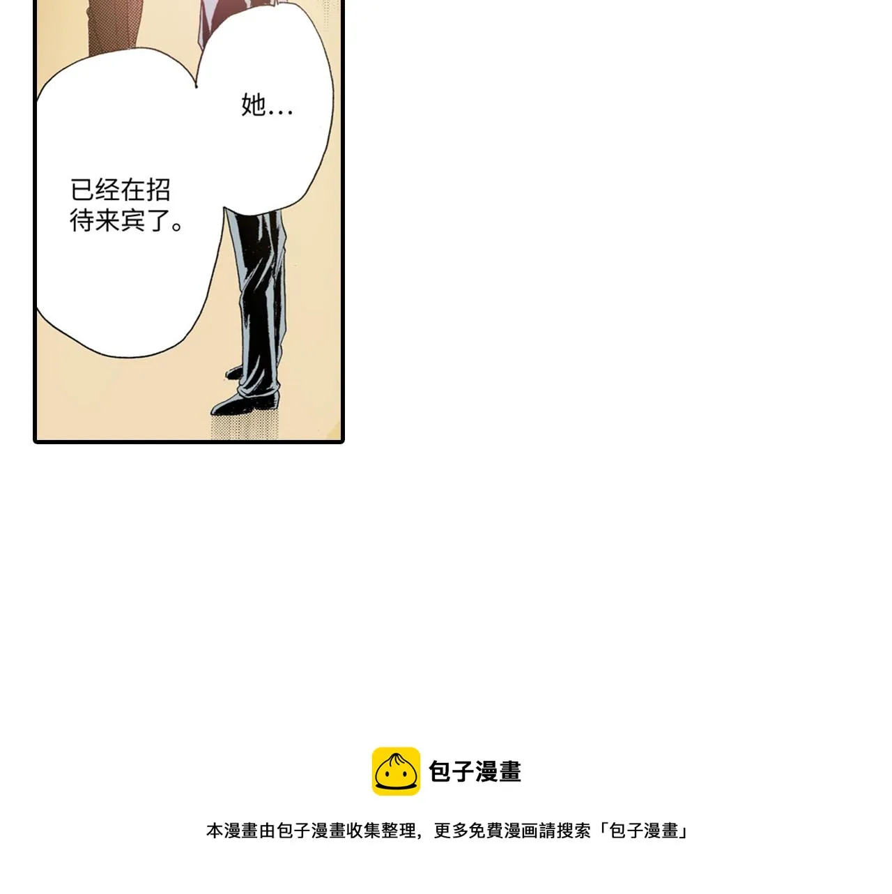 第18话 第55页