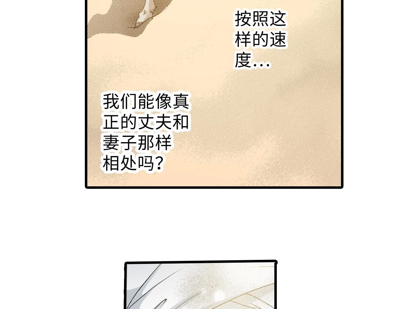 第13话 第6页