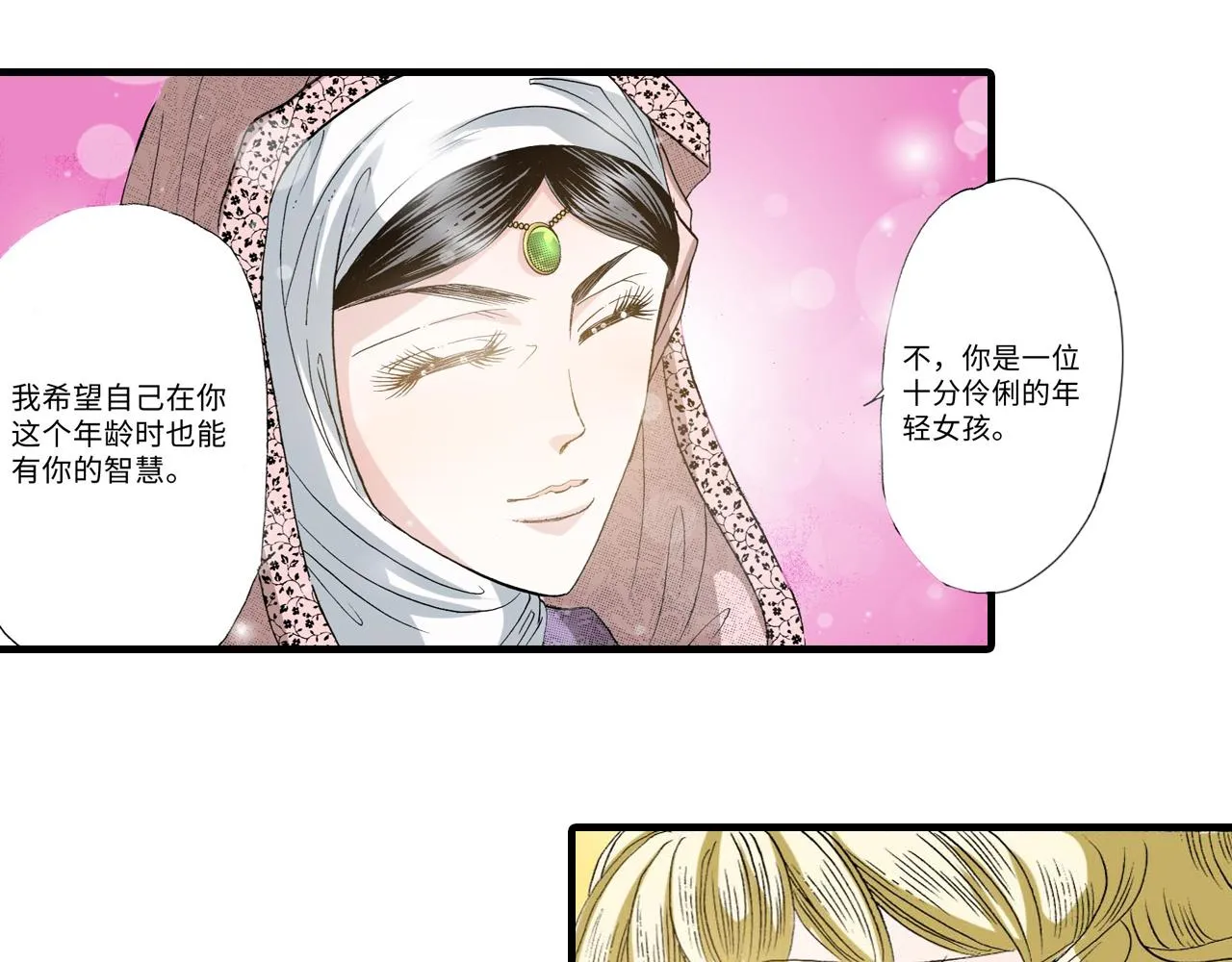 第13话 第18页