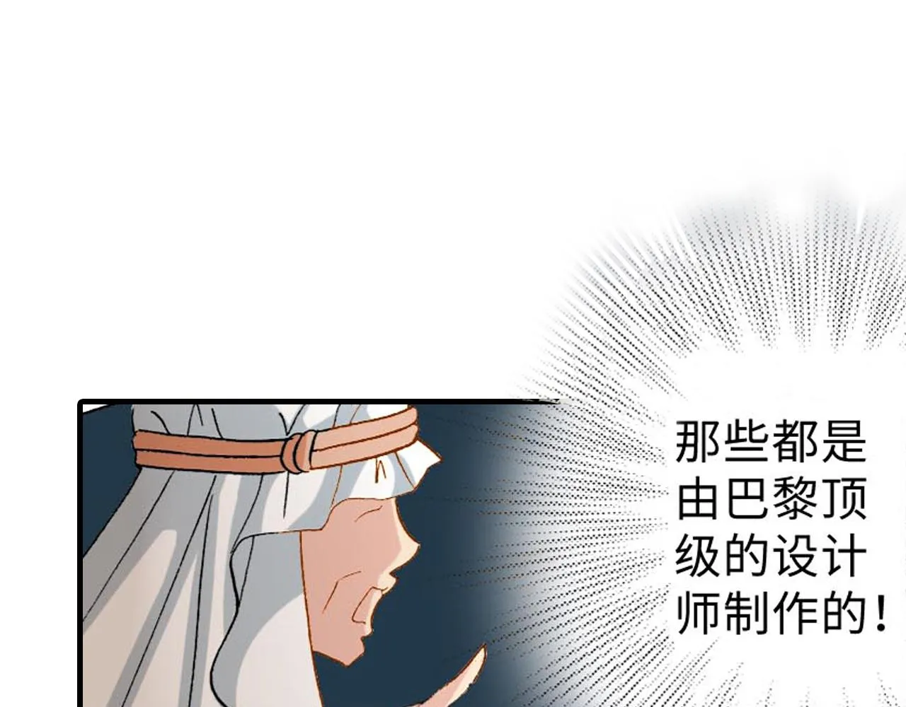 第11话 第16页