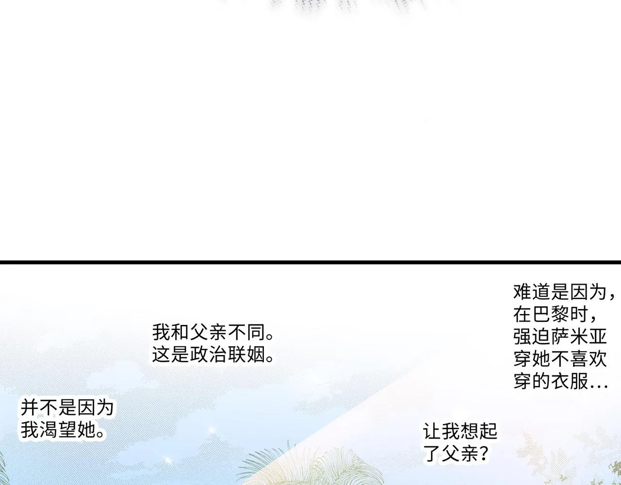 第11话 第18页