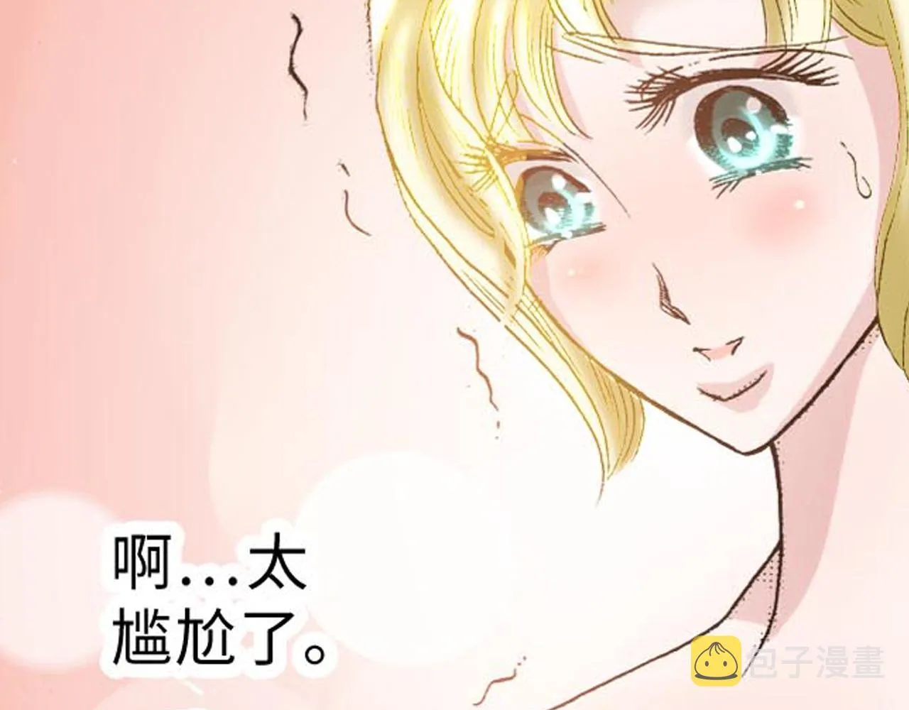 第9话 第5页