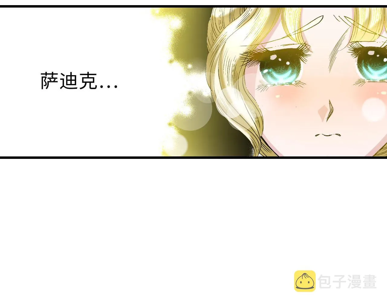 第9话 第27页