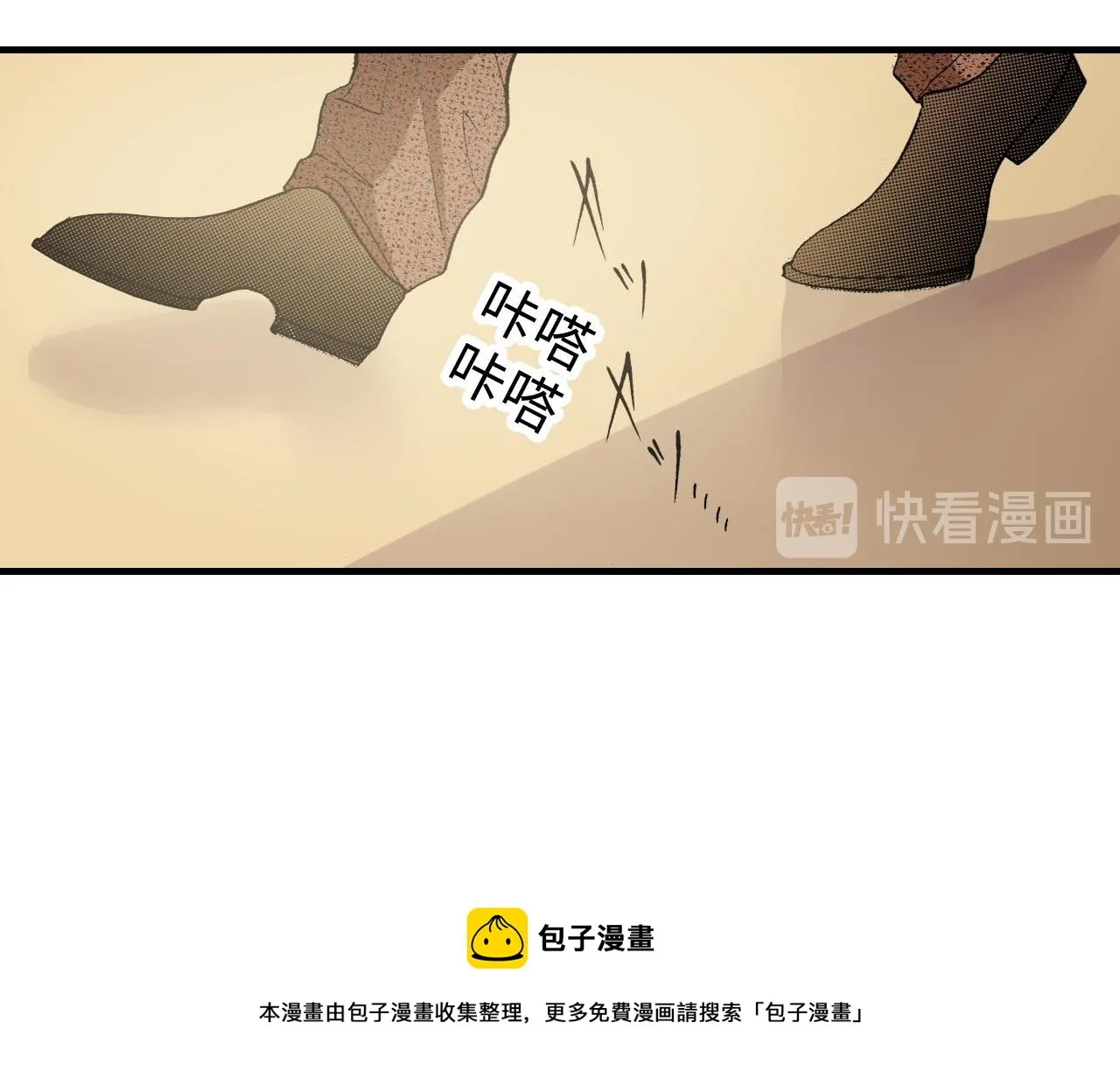 第9话 第28页