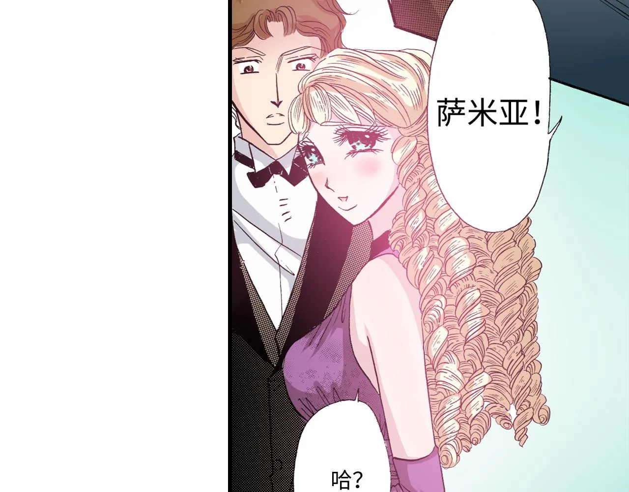 第19话 第7页