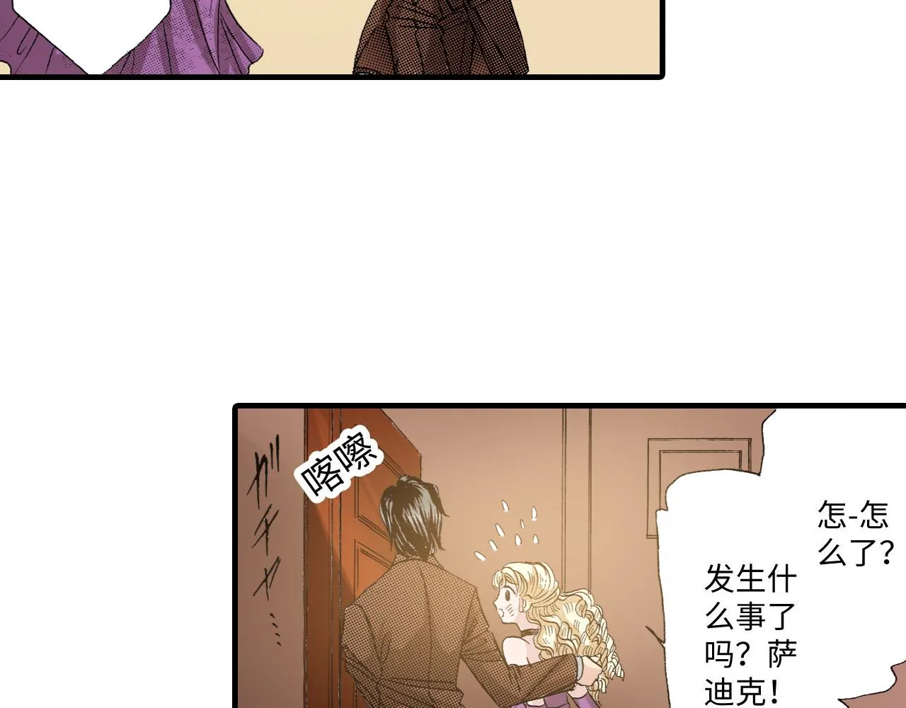 第19话 第10页