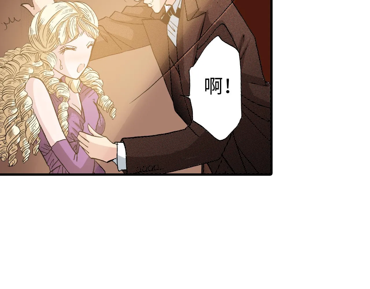 第19话 第12页