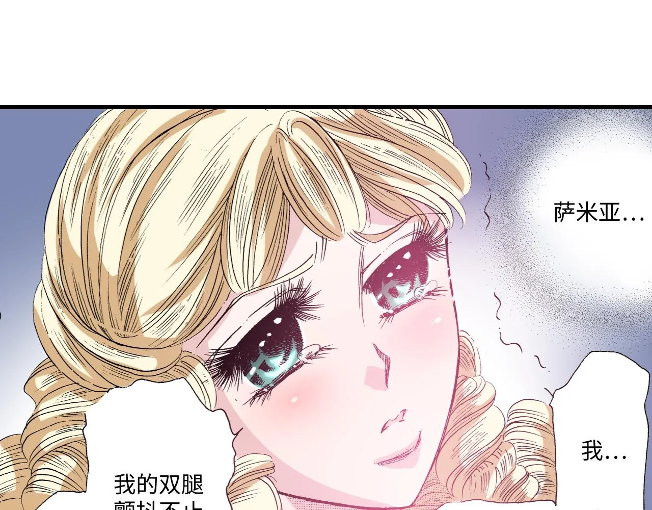 第19话 第16页