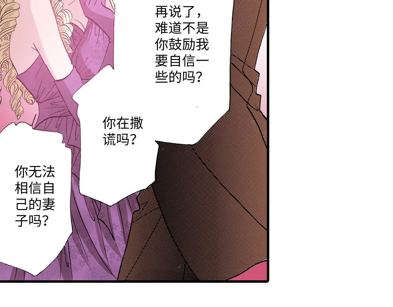 第19话 第19页