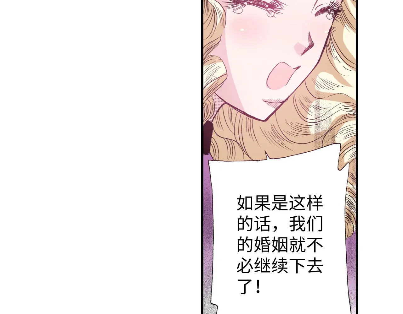 第19话 第21页