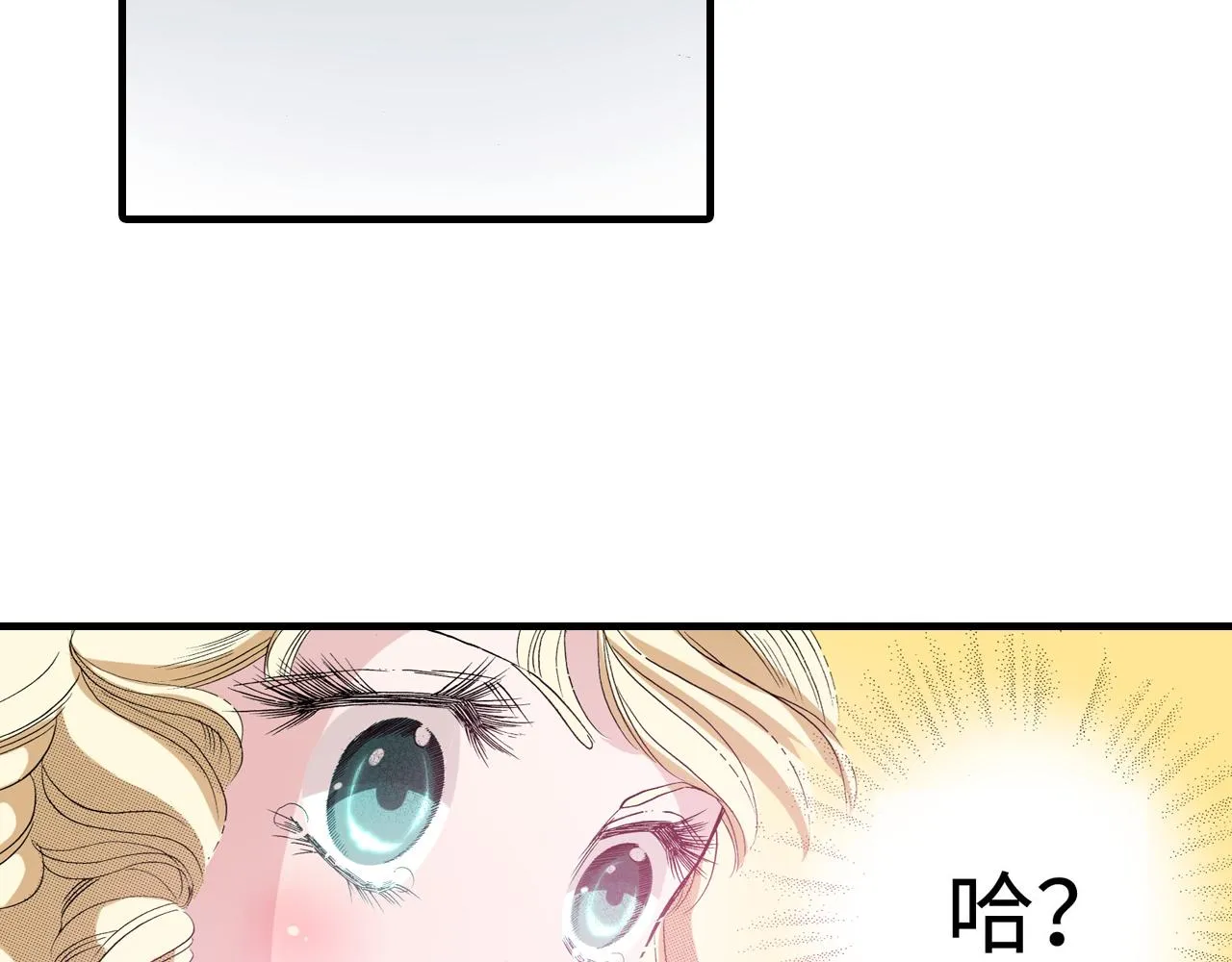 第19话 第24页