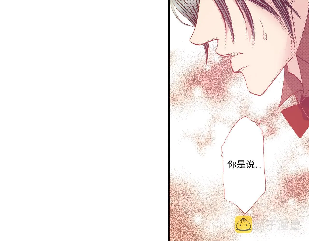 第19话 第26页