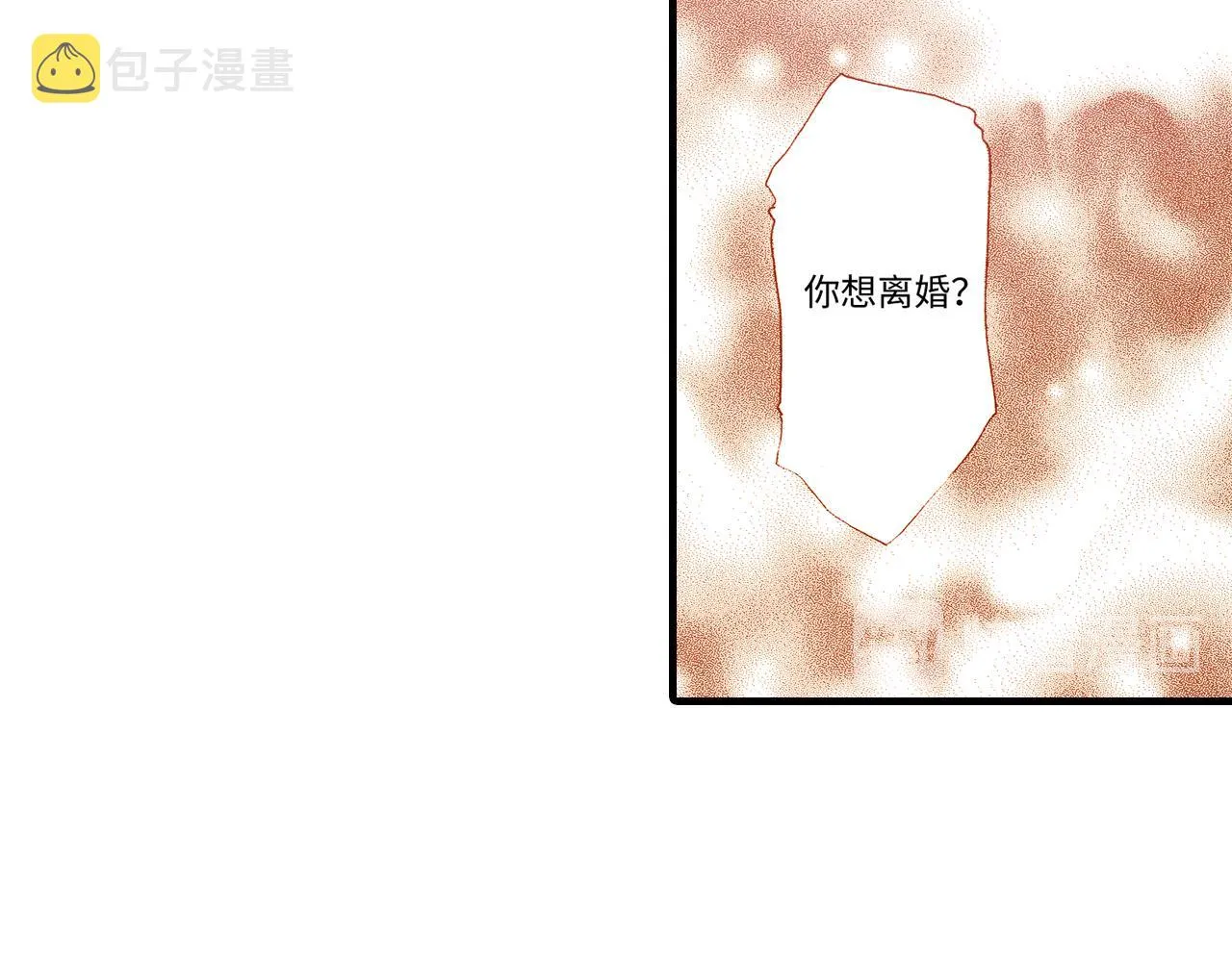 第19话 第27页