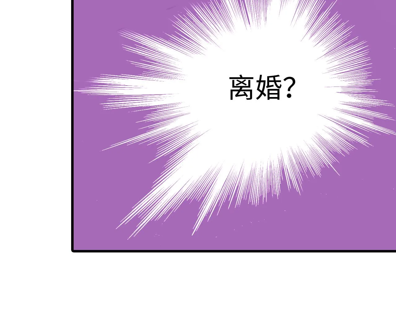 第19话 第30页