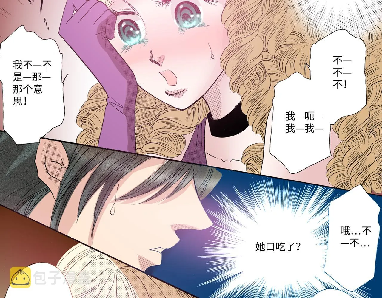 第19话 第32页