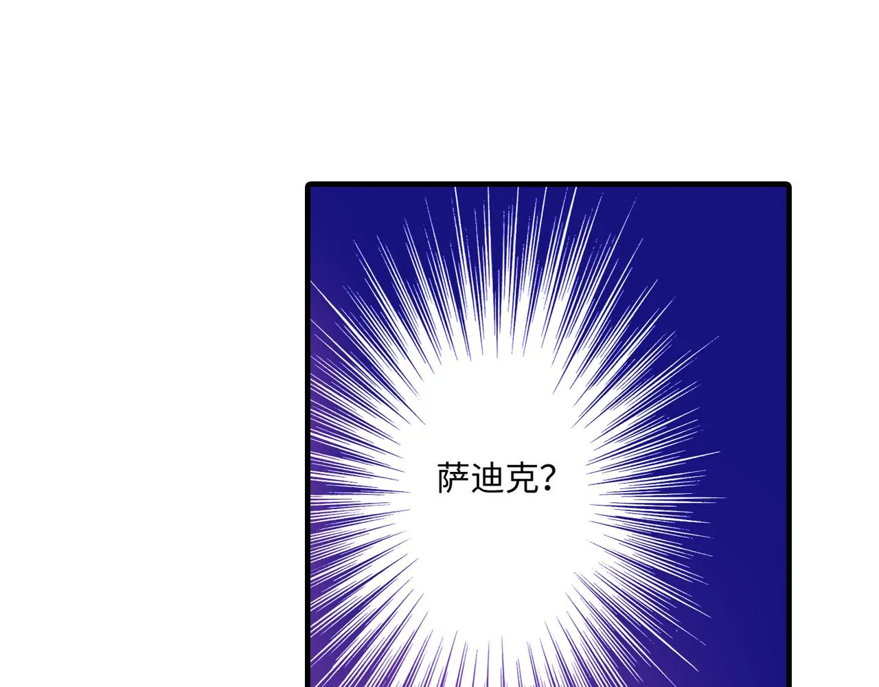 第19话 第34页