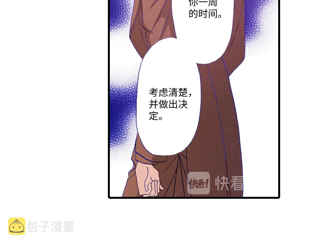 第19话 第36页