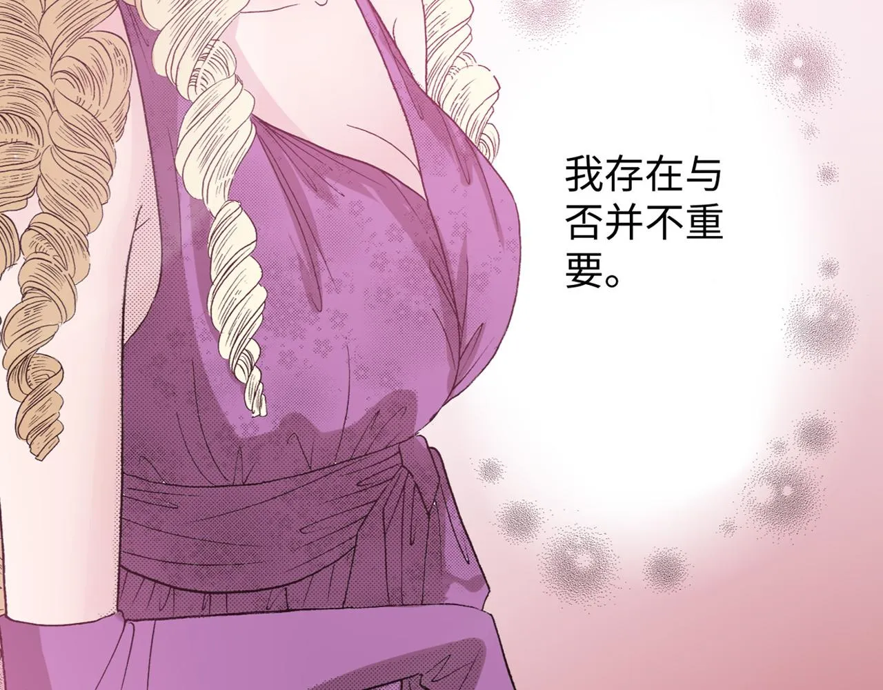 第19话 第44页
