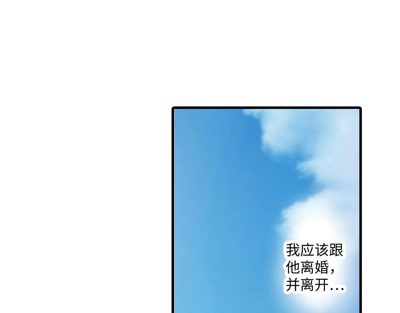 第19话 第46页