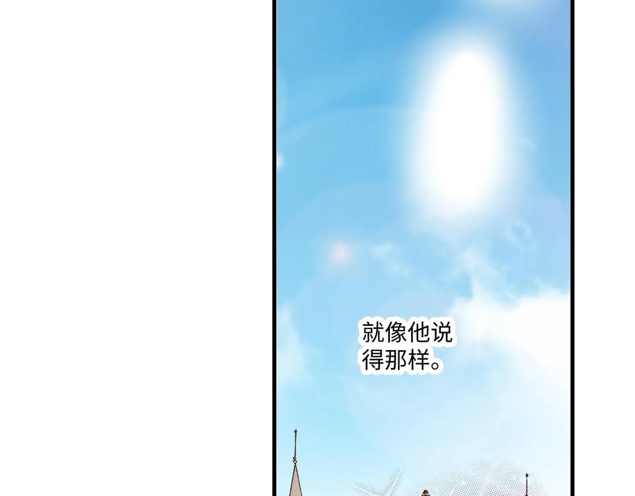 第19话 第47页