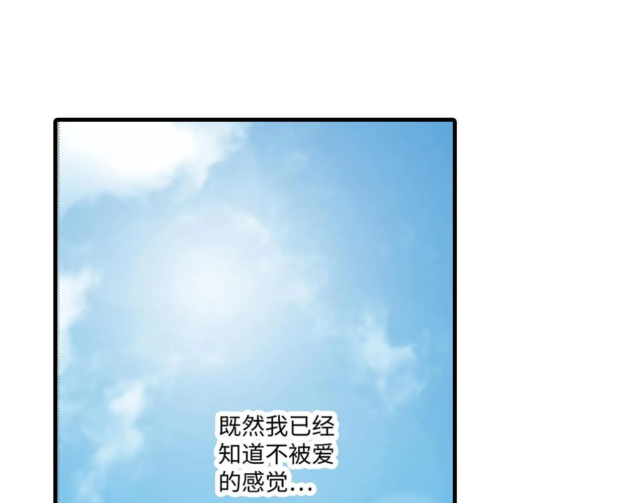 第19话 第49页