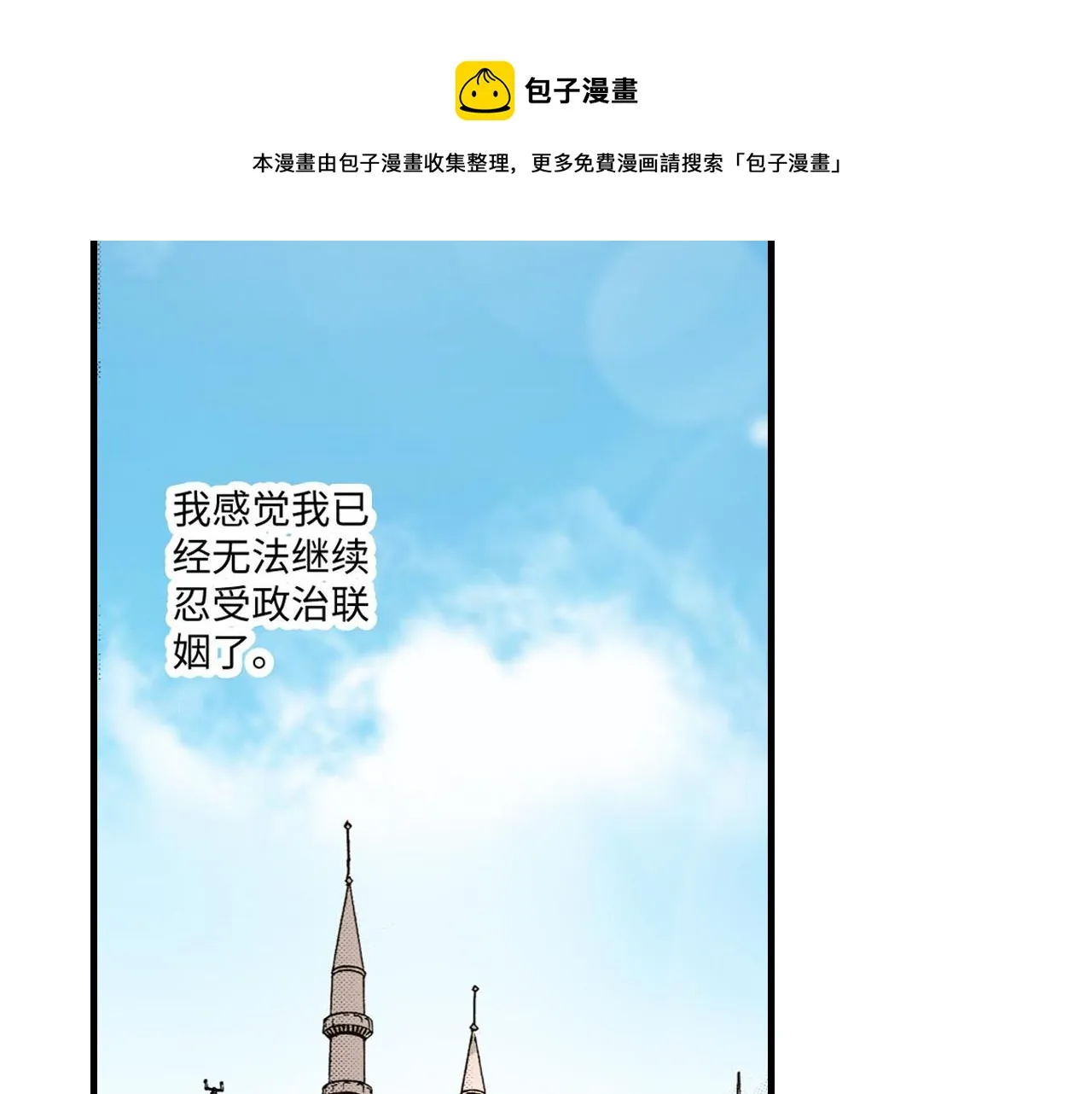 第19话 第50页