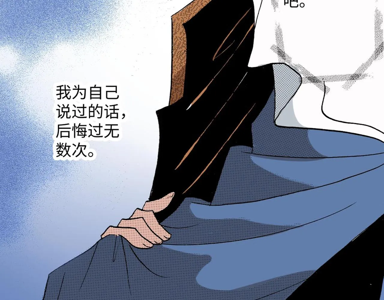 第19话 第55页