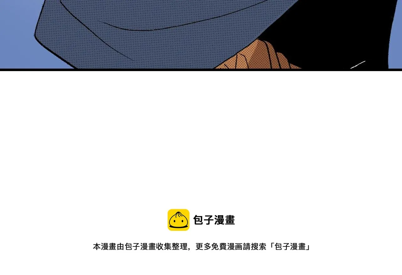 第19话 第56页
