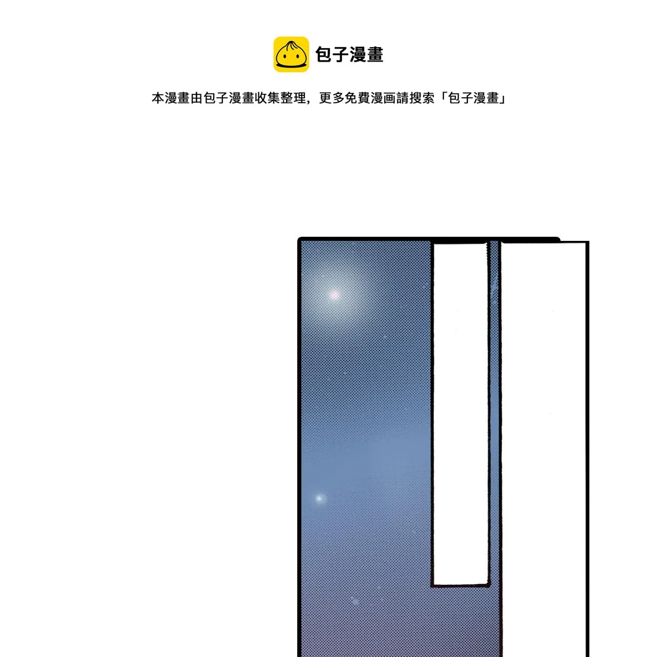 第16话 第1页