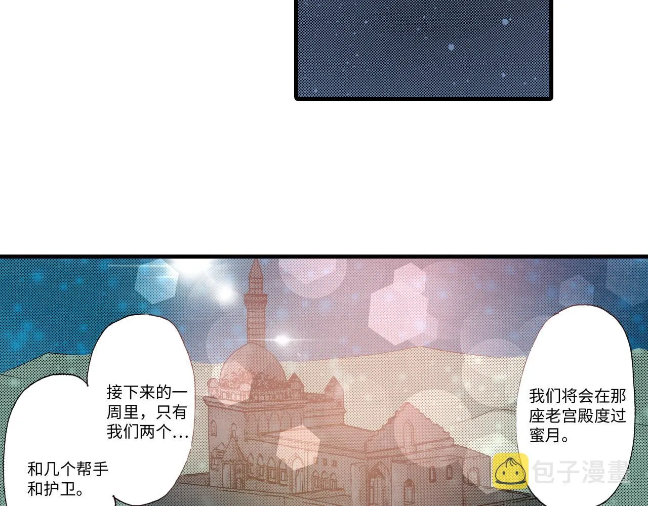 第16话 第3页