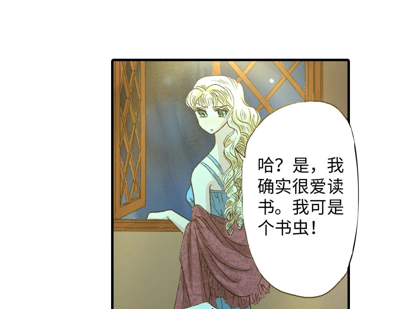 第16话 第7页