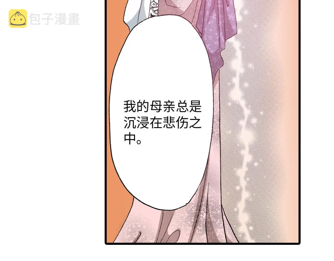 第16话 第18页