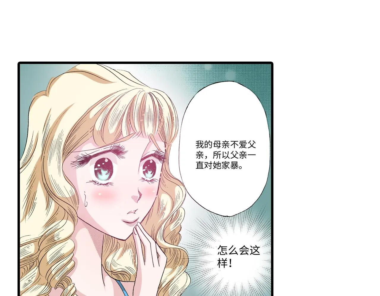 第16话 第19页