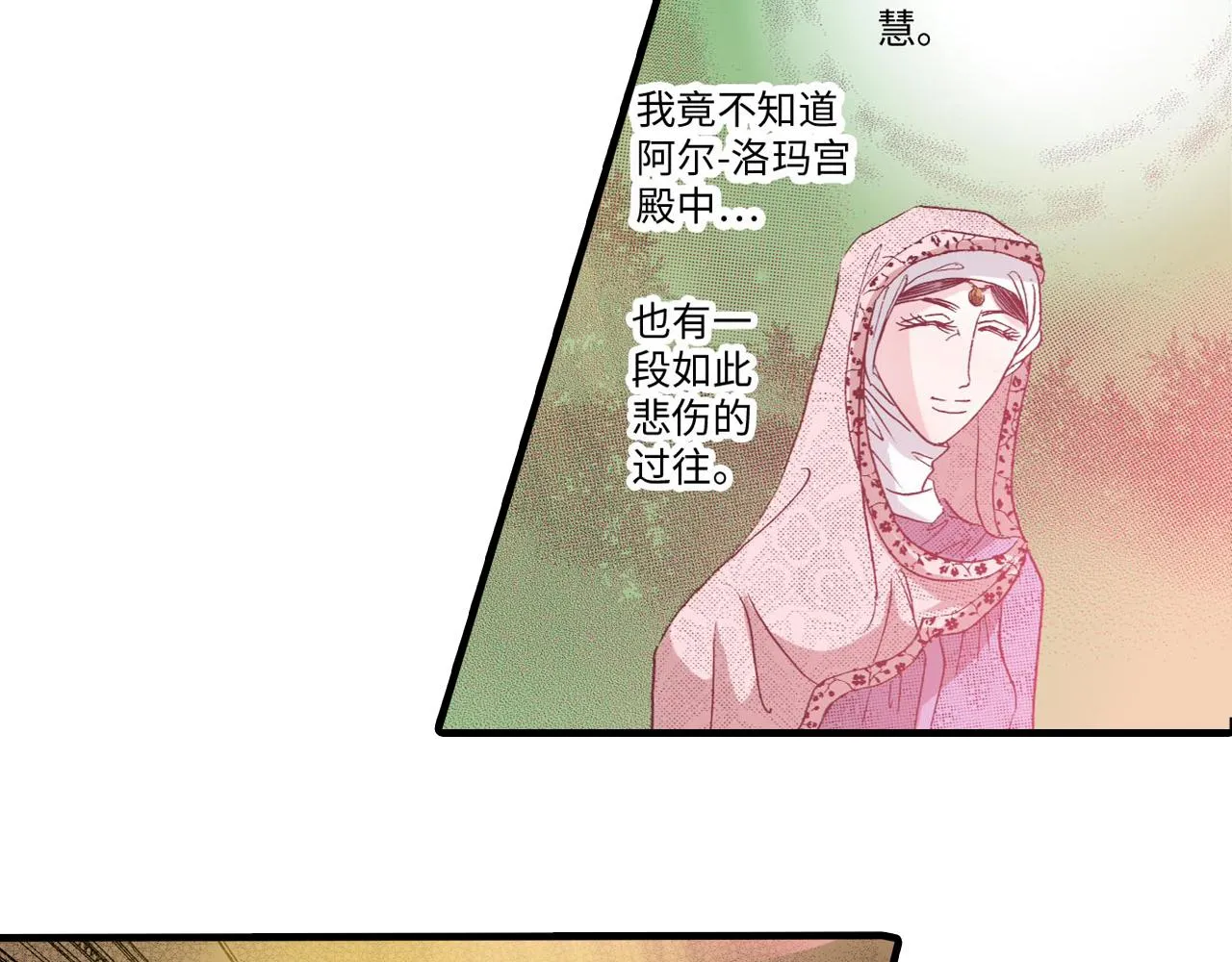 第16话 第24页