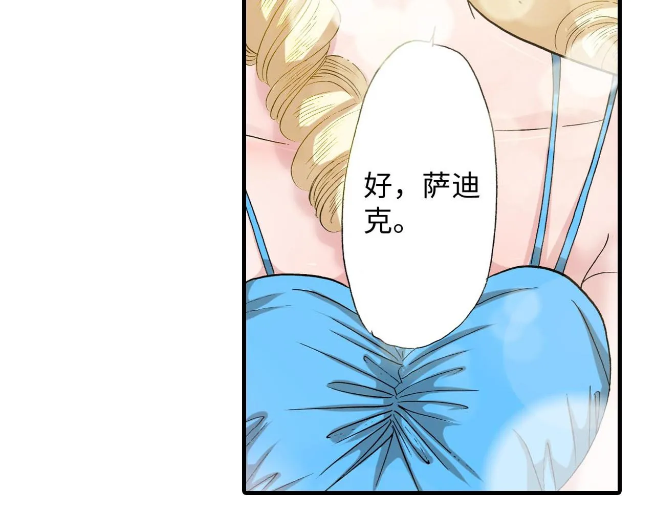 第16话 第27页