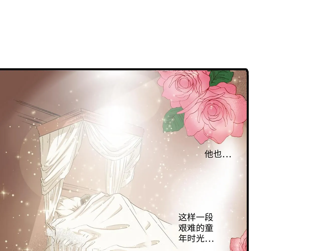第16话 第28页