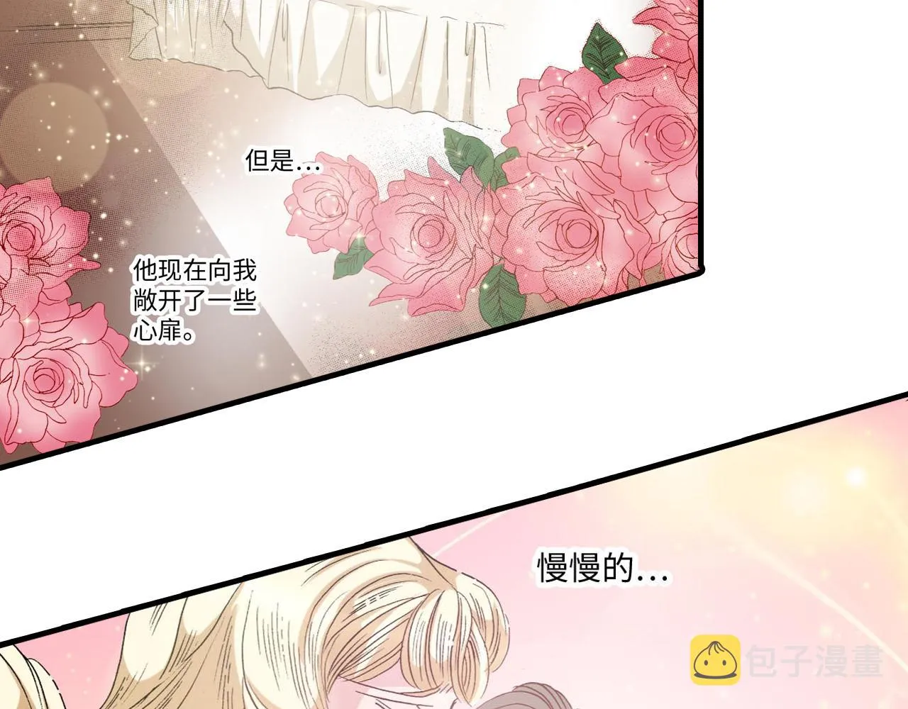 第16话 第29页