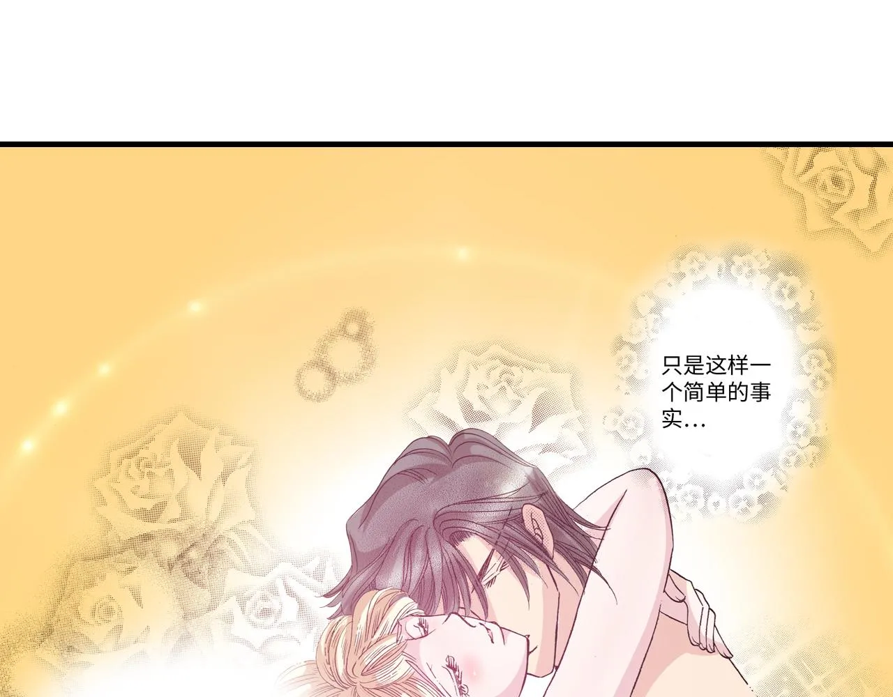 第16话 第31页