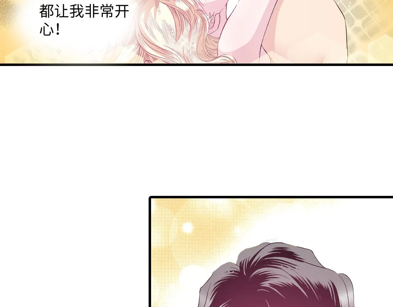 第16话 第32页