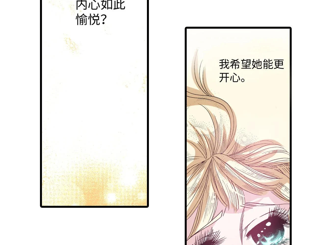 第16话 第35页