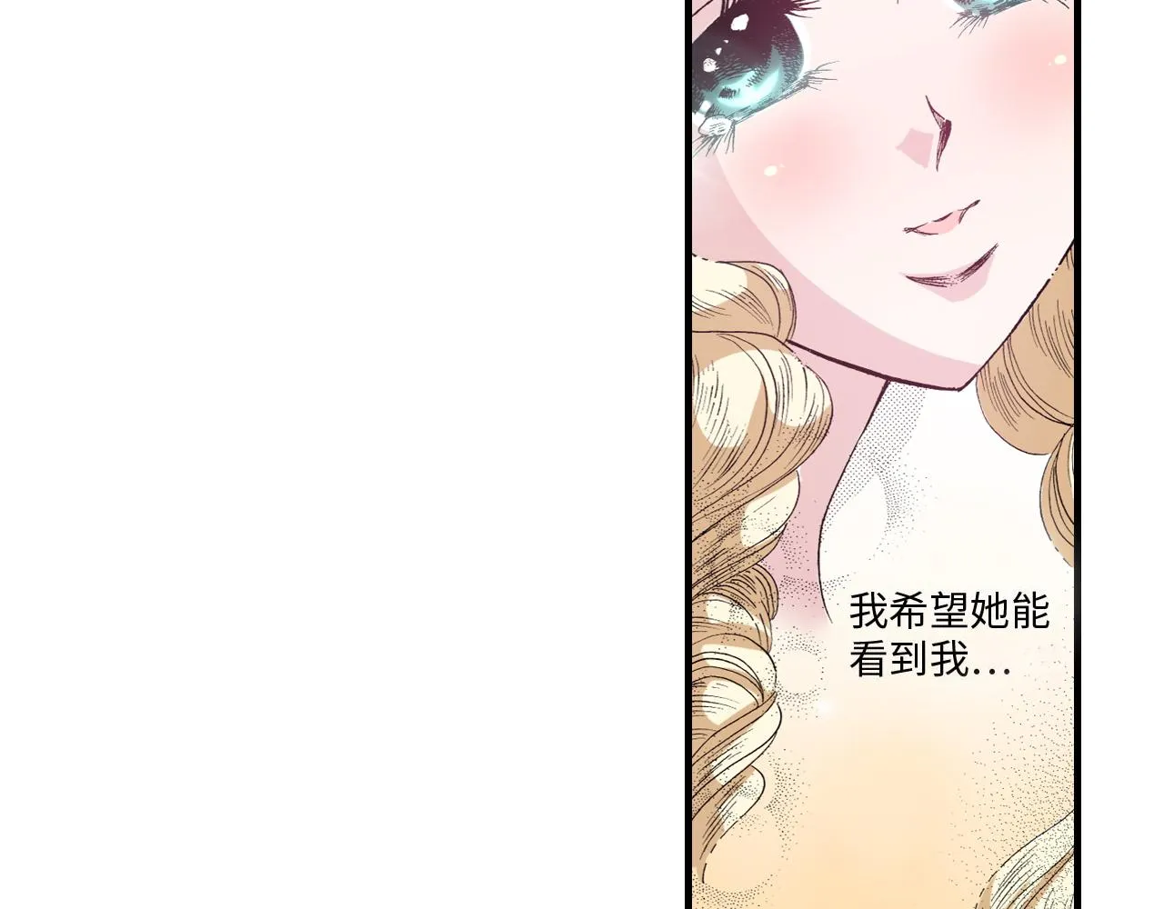 第16话 第36页