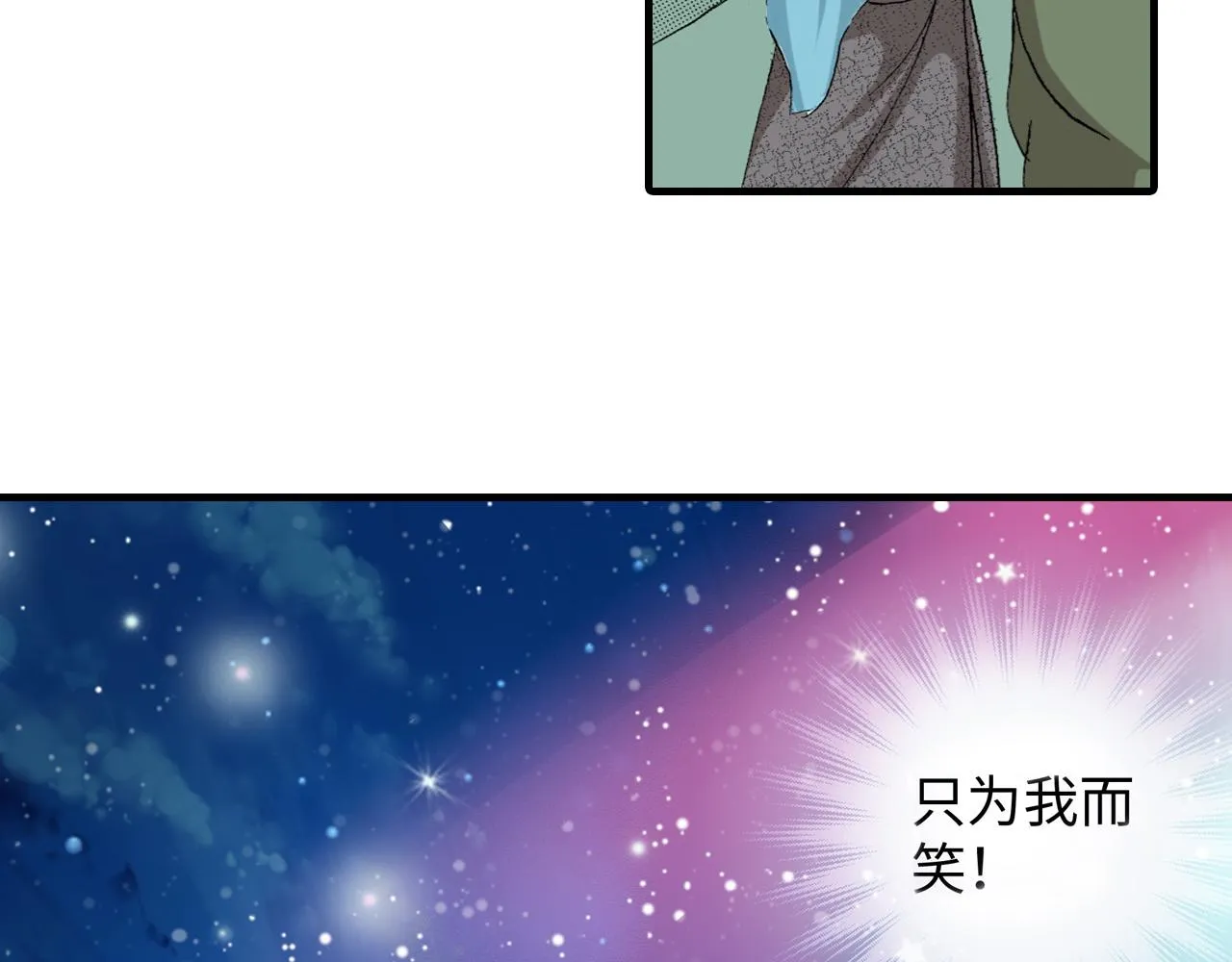 第16话 第41页