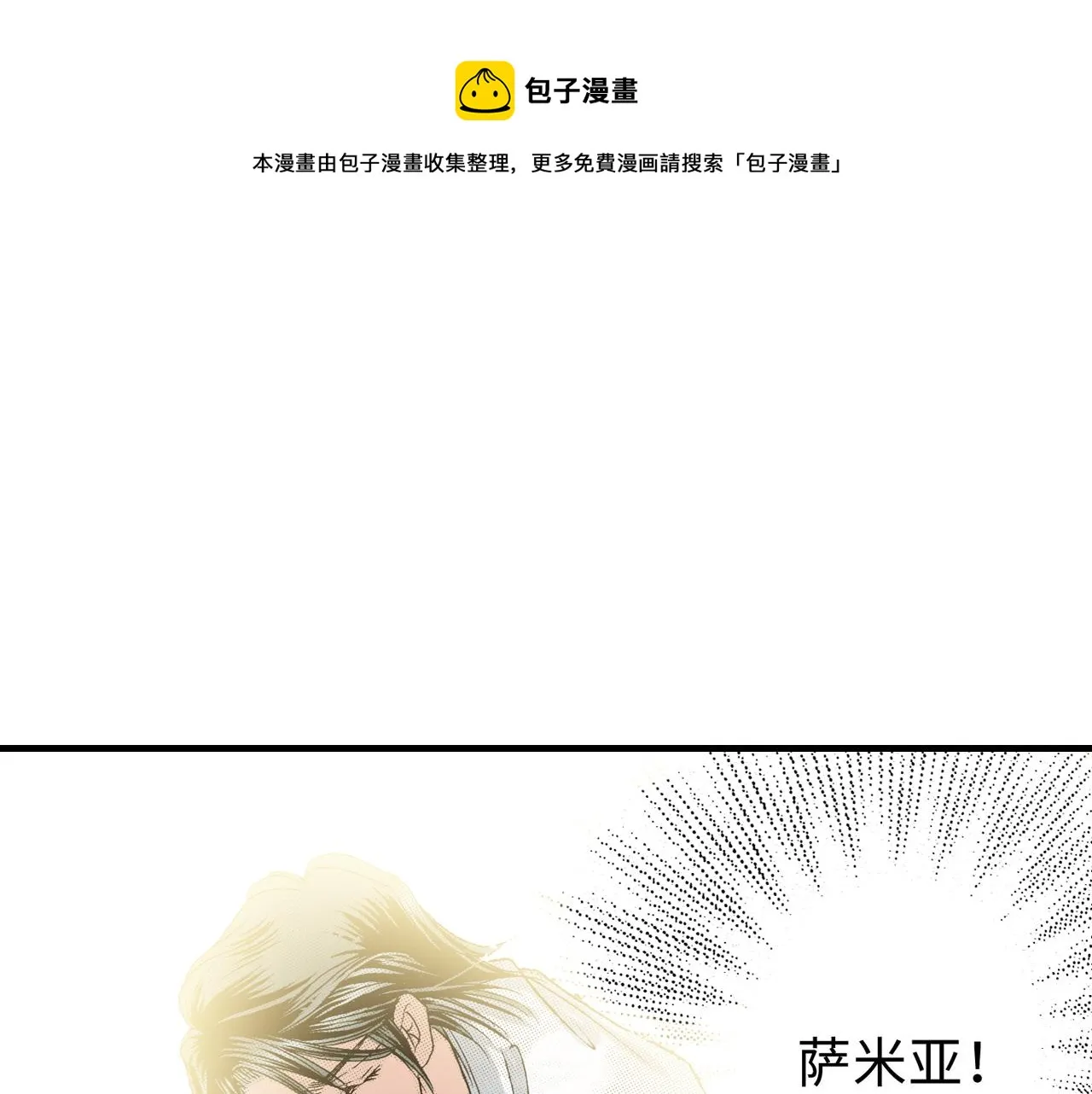 第15话 第1页