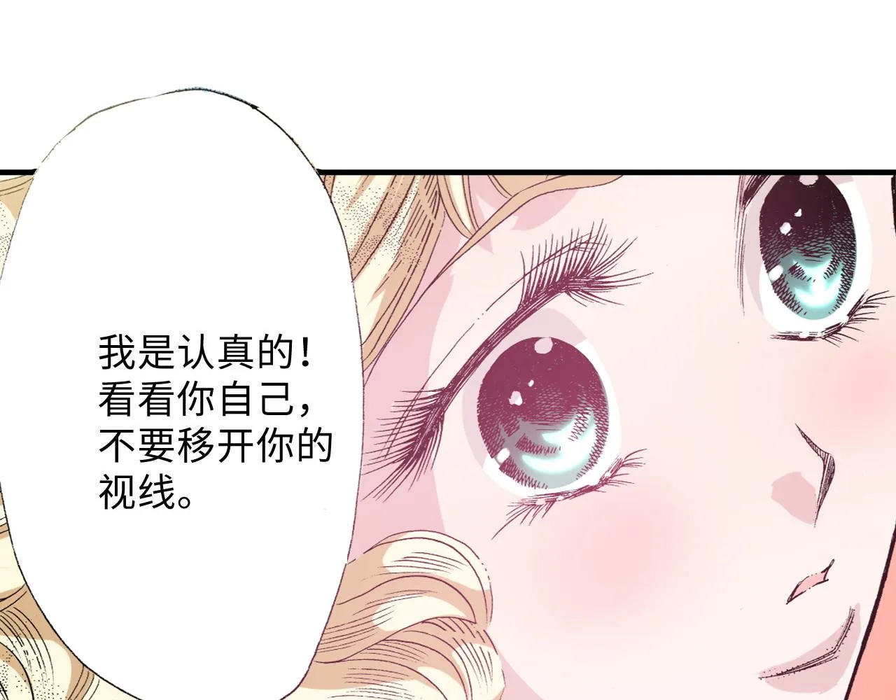 第15话 第4页