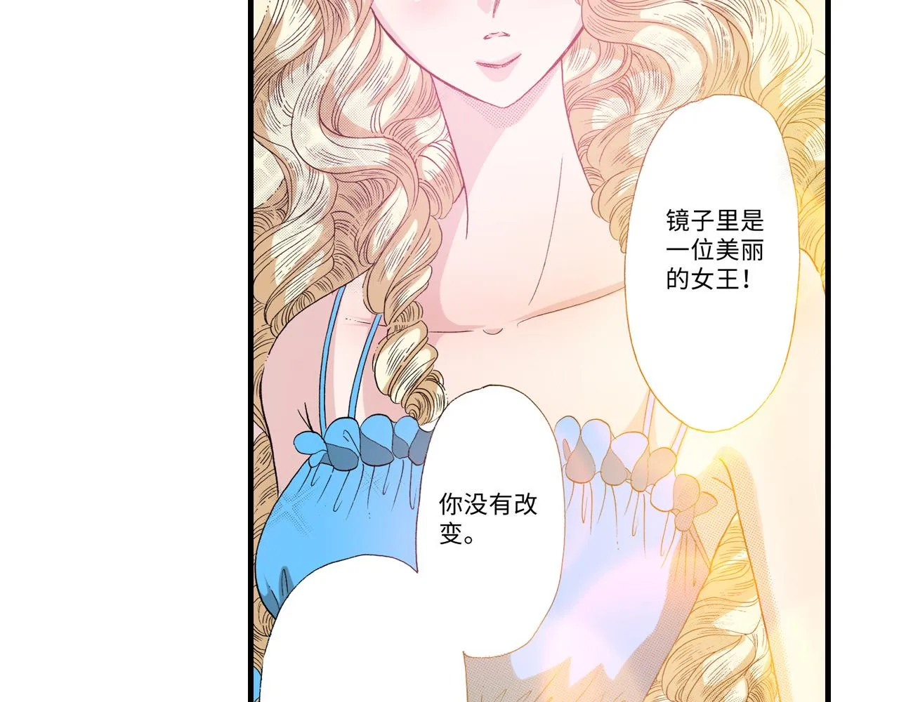 第15话 第6页