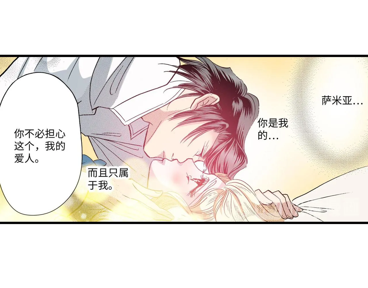 第15话 第26页